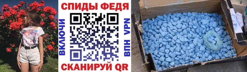 Амфетамин Premium Купить где Сим