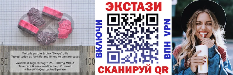 Ecstasy XTC  Купить  Сим 