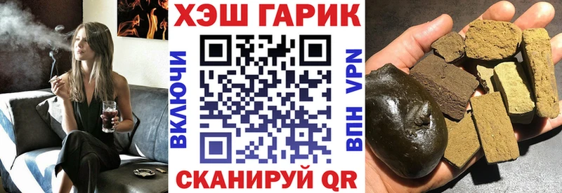 Купить  Сим  Гашиш гарик 