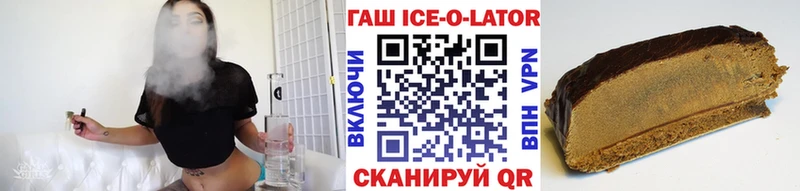 ГАШИШ гашик Сим