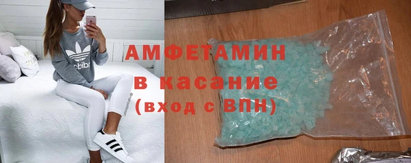 амфетамин Семёнов