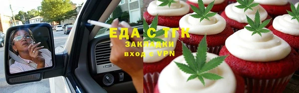 дистиллят марихуана Саяногорск
