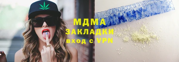 каннабис Сатка