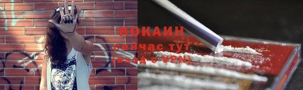 дистиллят марихуана Саяногорск