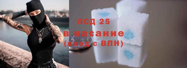 амфетамин Семёнов
