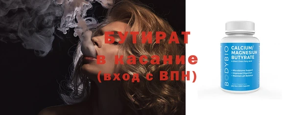 каннабис Сатка