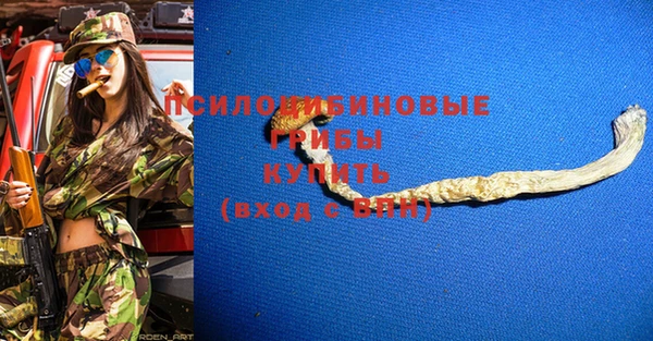 каннабис Сатка