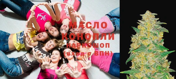 дистиллят марихуана Саяногорск