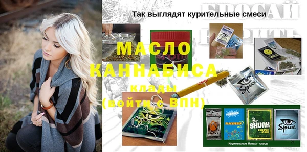 дистиллят марихуана Саяногорск