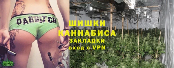 дистиллят марихуана Саяногорск