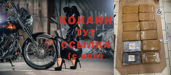 дистиллят марихуана Саяногорск