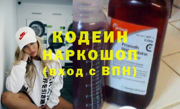 каннабис Сатка