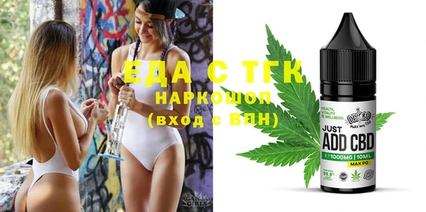 дистиллят марихуана Саяногорск