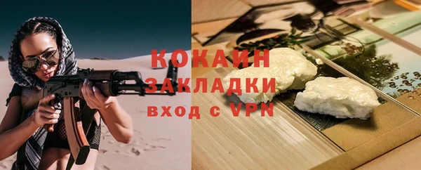 дистиллят марихуана Саяногорск
