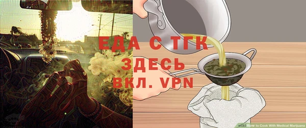 каннабис Сатка