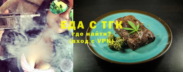 дистиллят марихуана Саяногорск