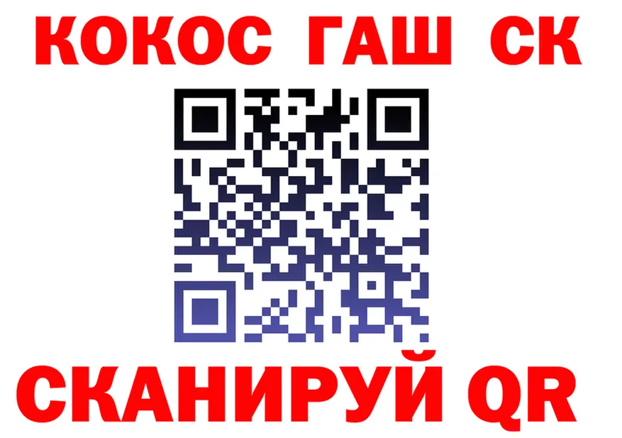 ГАШИШ VHQ рабочий сайт это hydra Сим