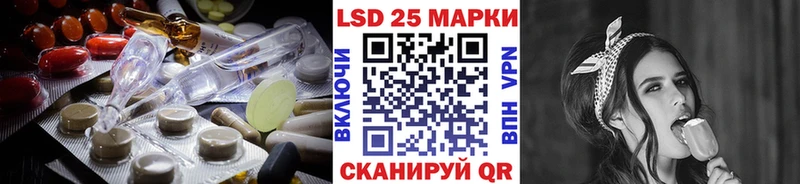 Лсд 25 экстази ecstasy  Купить закладки  Сим 