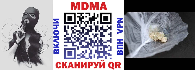 Купить закладки  Сим  МДМА кристаллы 