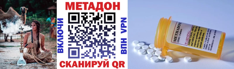 Купить закладки  Сим  МЕТАДОН мёд 