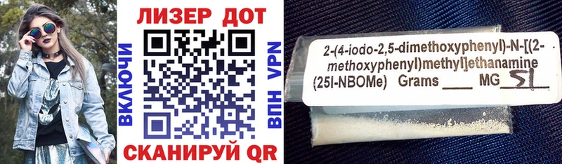 Купить закладки  Сим  Марки N-bome 1500мкг 