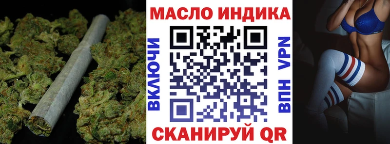 ТГК THC oil  Купить  Сим 